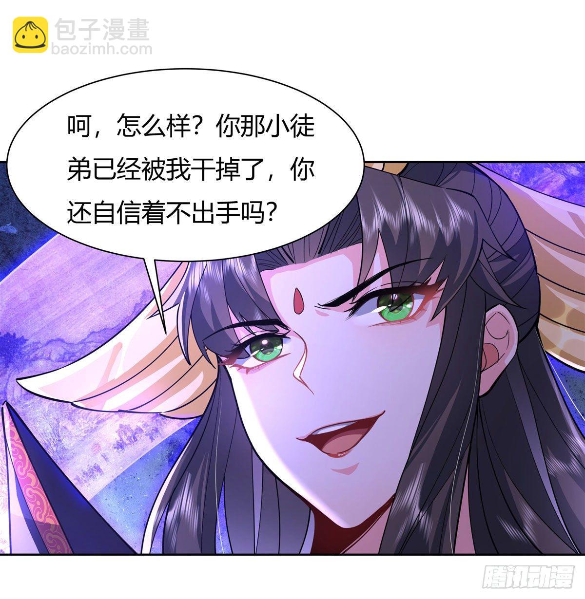 第26话 这就是你嚣张资本？-第27话