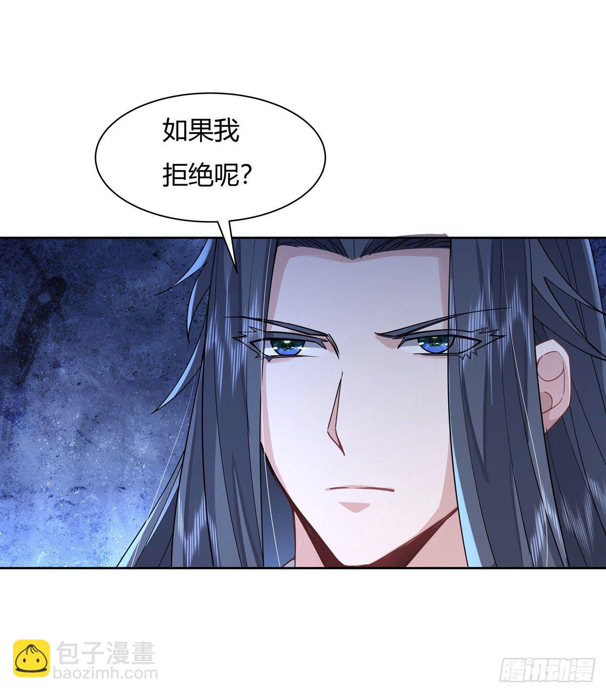 第26话 这就是你嚣张资本？-第27话