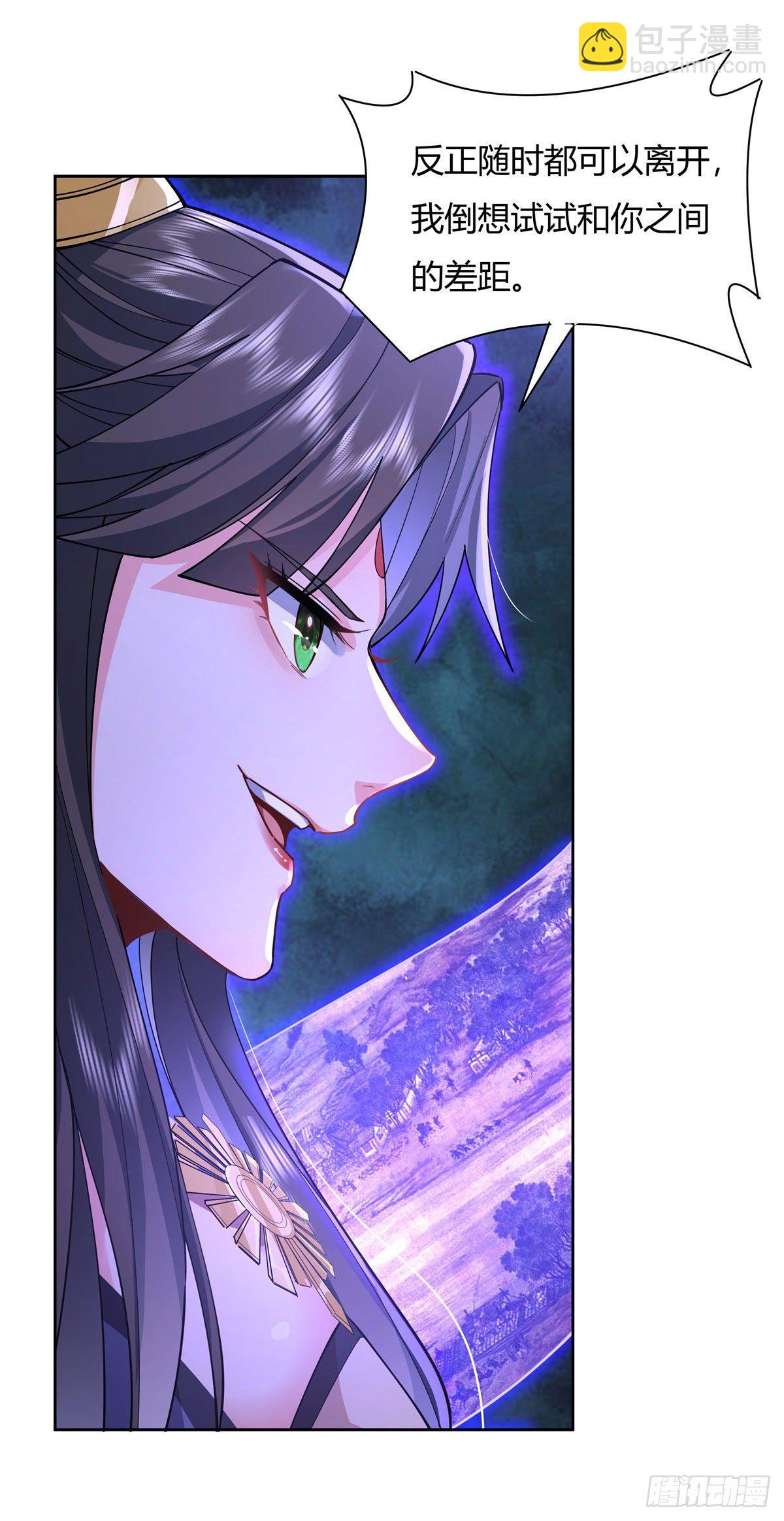 第26话 这就是你嚣张资本？-第27话