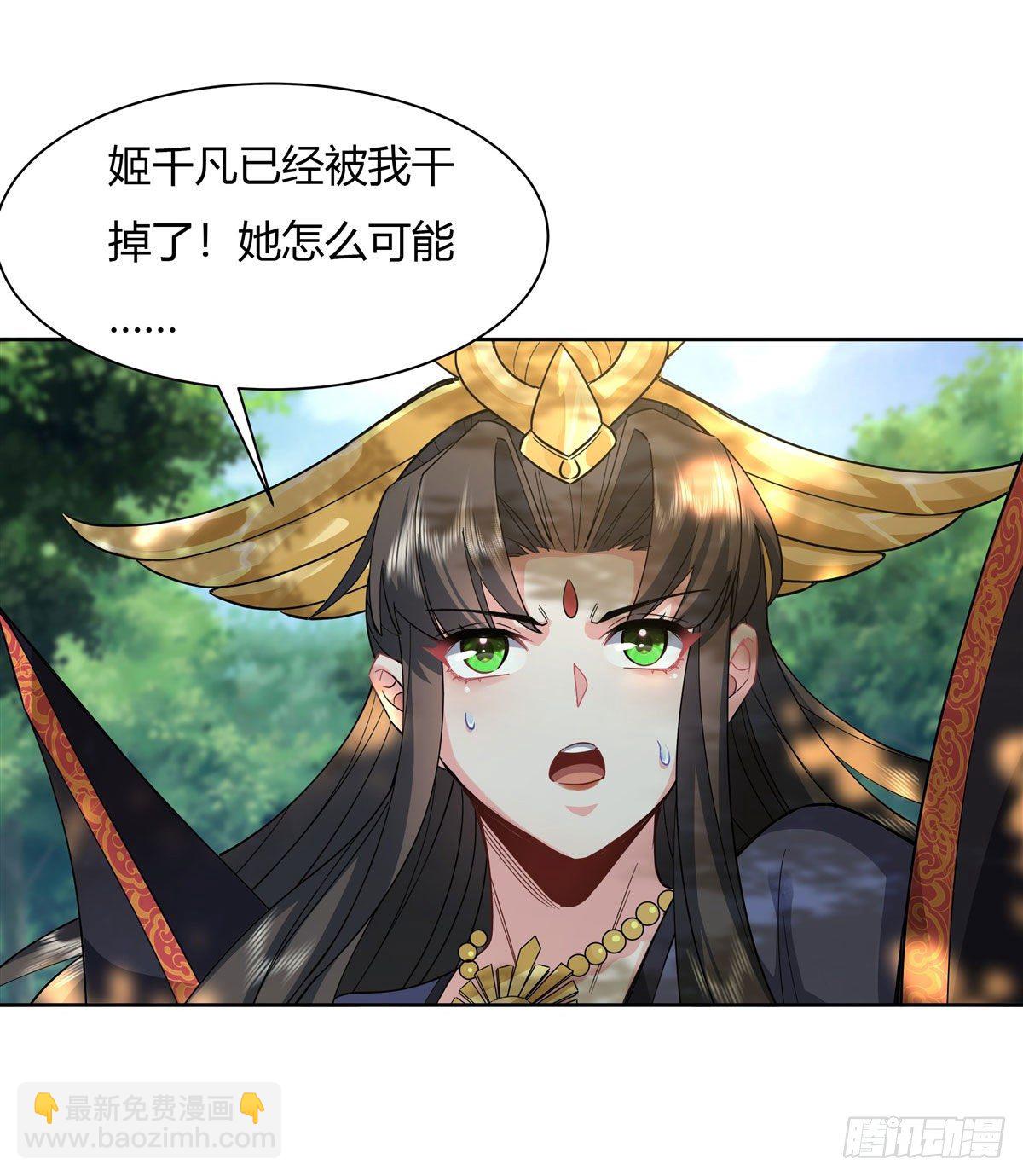 第26话 这就是你嚣张资本？-第27话