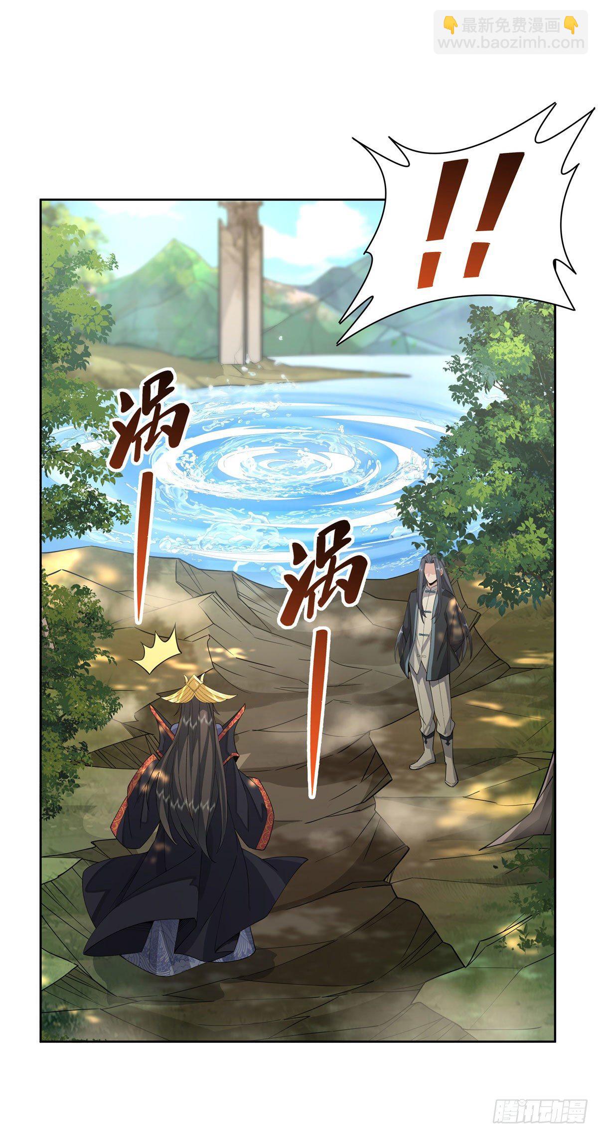 第26话 这就是你嚣张资本？-第27话