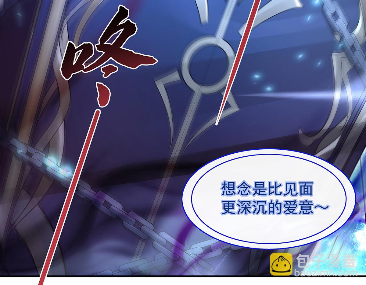 第279话 万古魔教教主(1/4)-第281话