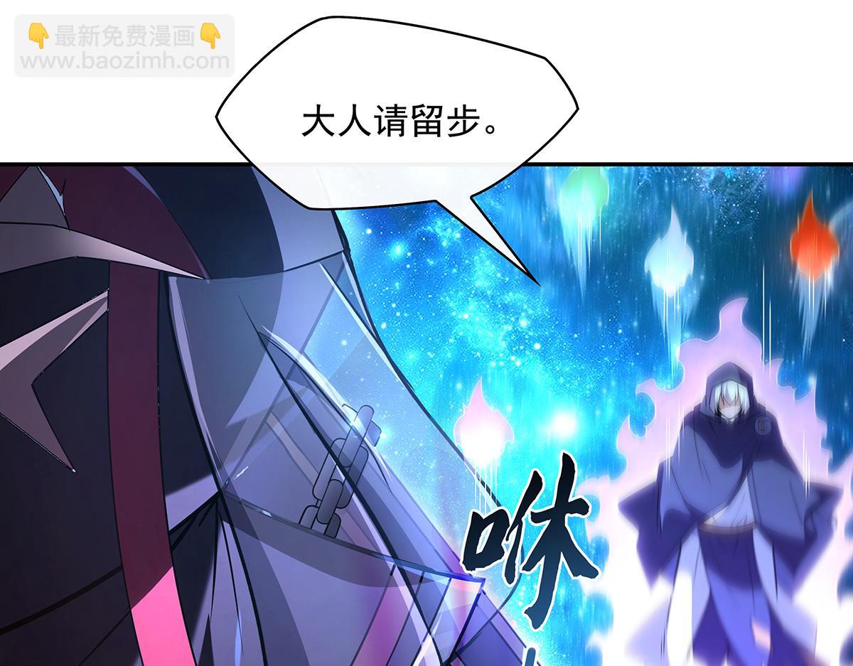 第279话 万古魔教教主(1/4)-第281话