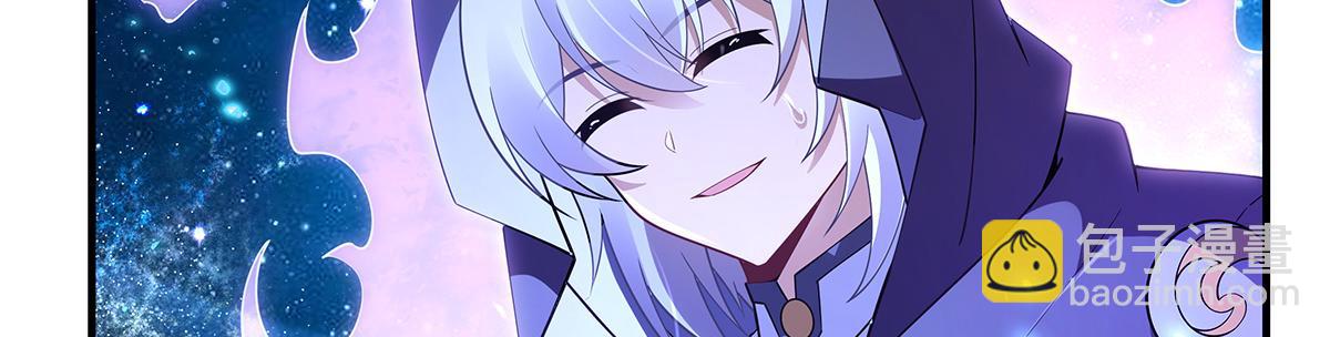 第279话 万古魔教教主(1/4)-第281话