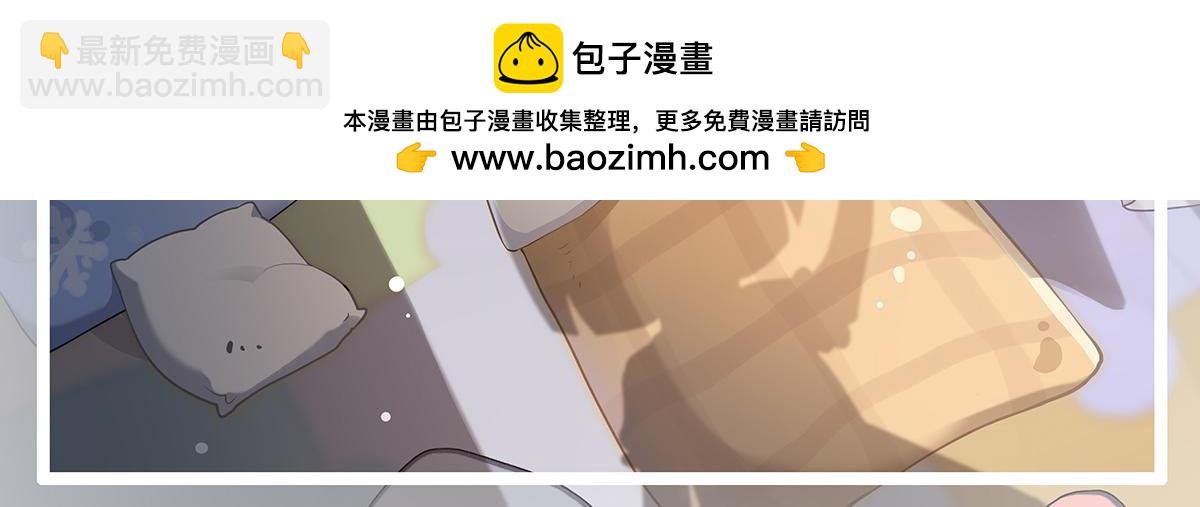 第279话 万古魔教教主(1/4)-第281话