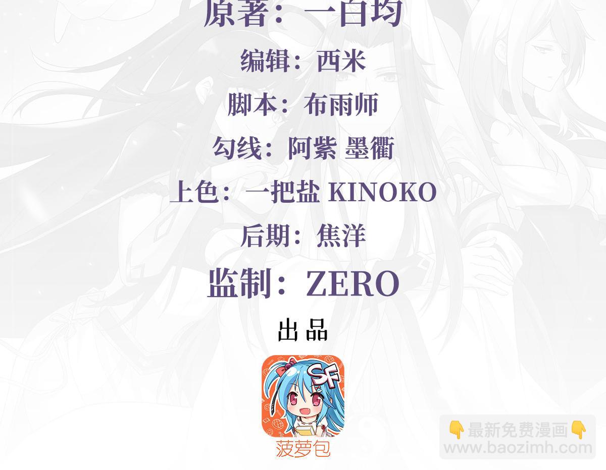 第279话 万古魔教教主(1/4)-第281话