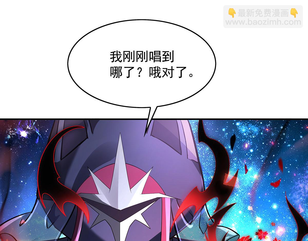 第279话 万古魔教教主(1/4)-第281话