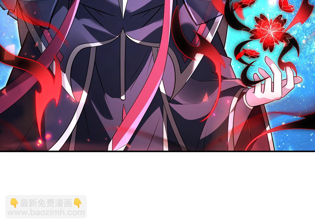 第279话 万古魔教教主(1/4)-第281话