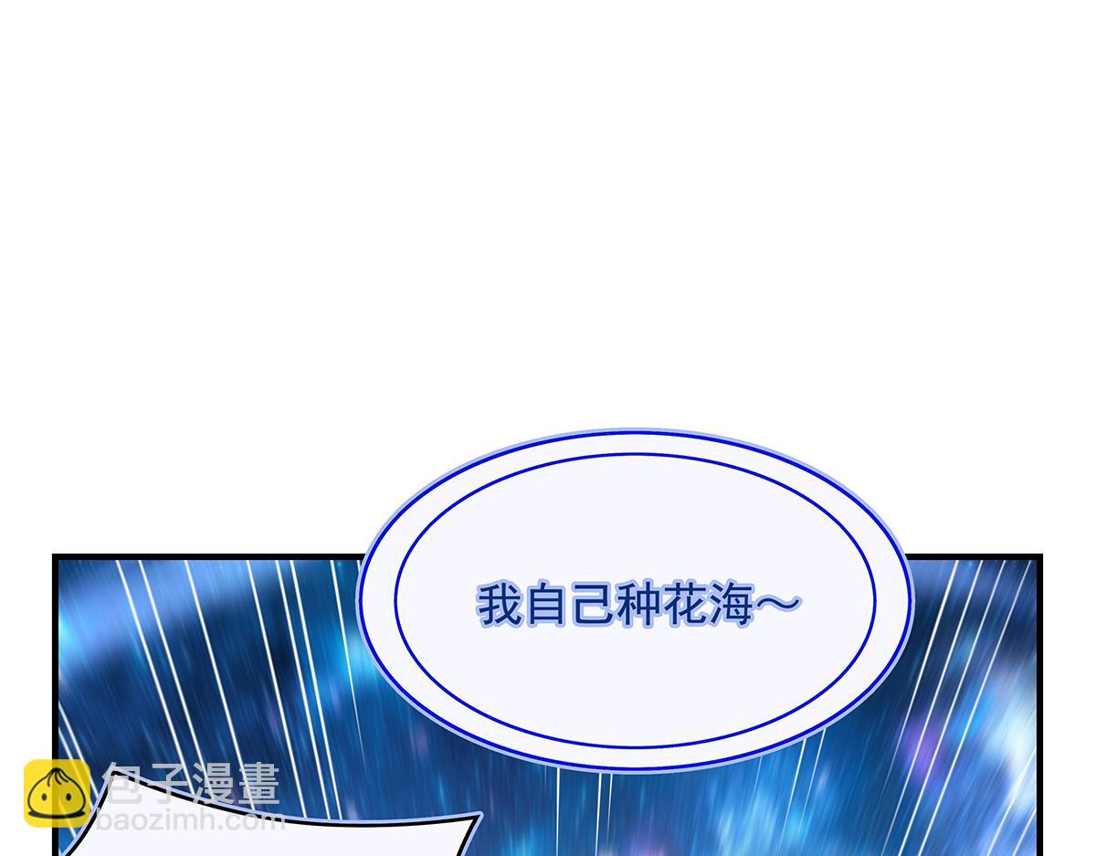 第279话 万古魔教教主(1/4)-第281话