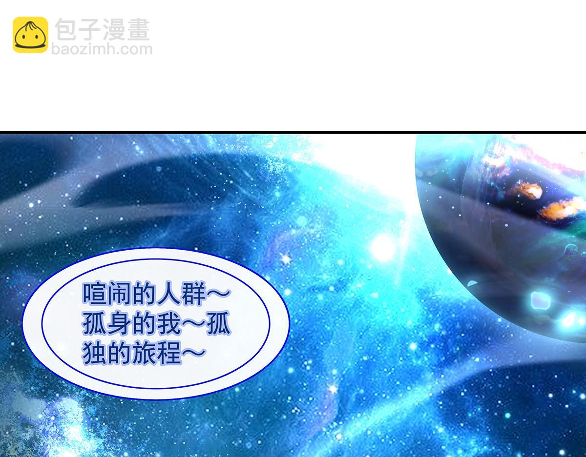 第279话 万古魔教教主(1/4)-第281话
