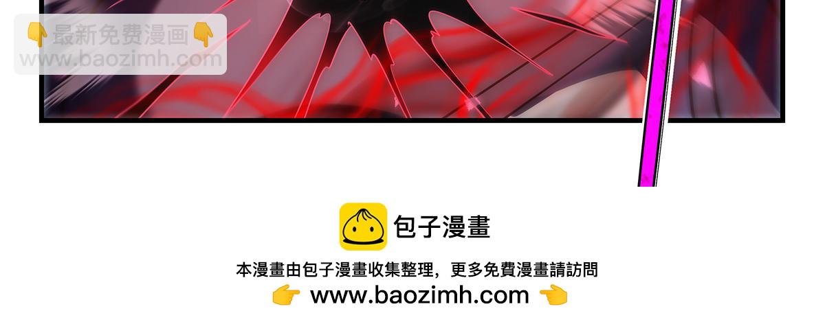 第279话 万古魔教教主(1/4)-第281话