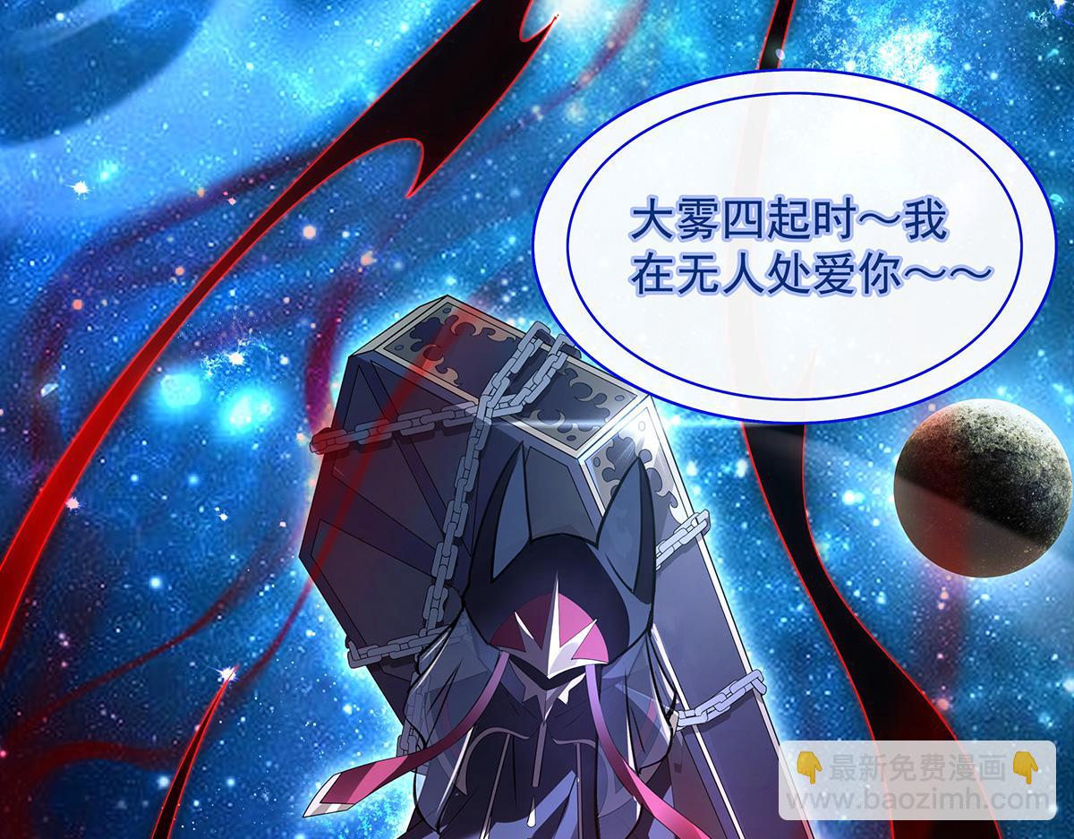 第279话 万古魔教教主(1/4)-第281话