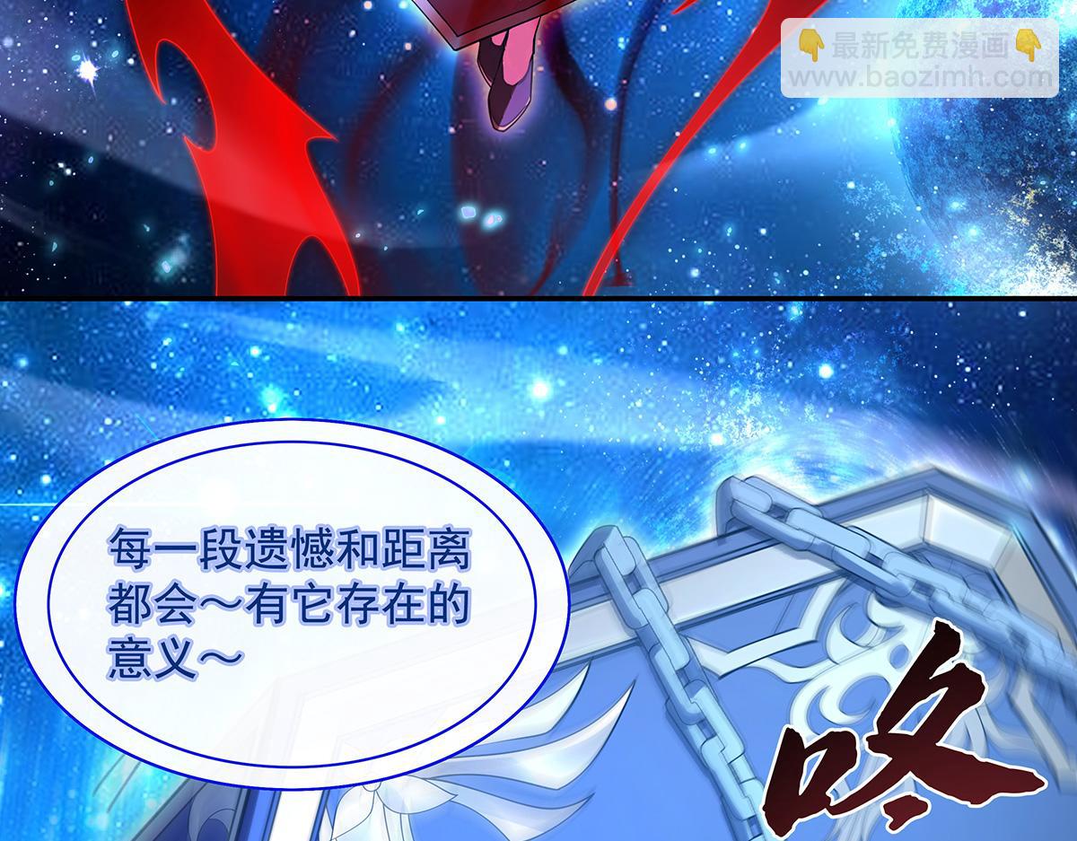 第279话 万古魔教教主(1/4)-第281话