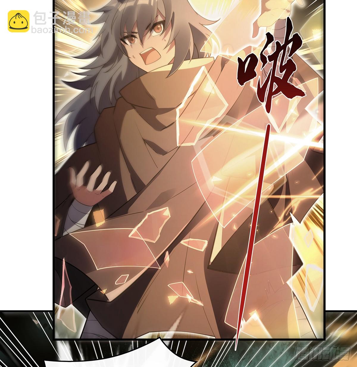 第281话 蝠荫渗透(1/2)-第283话