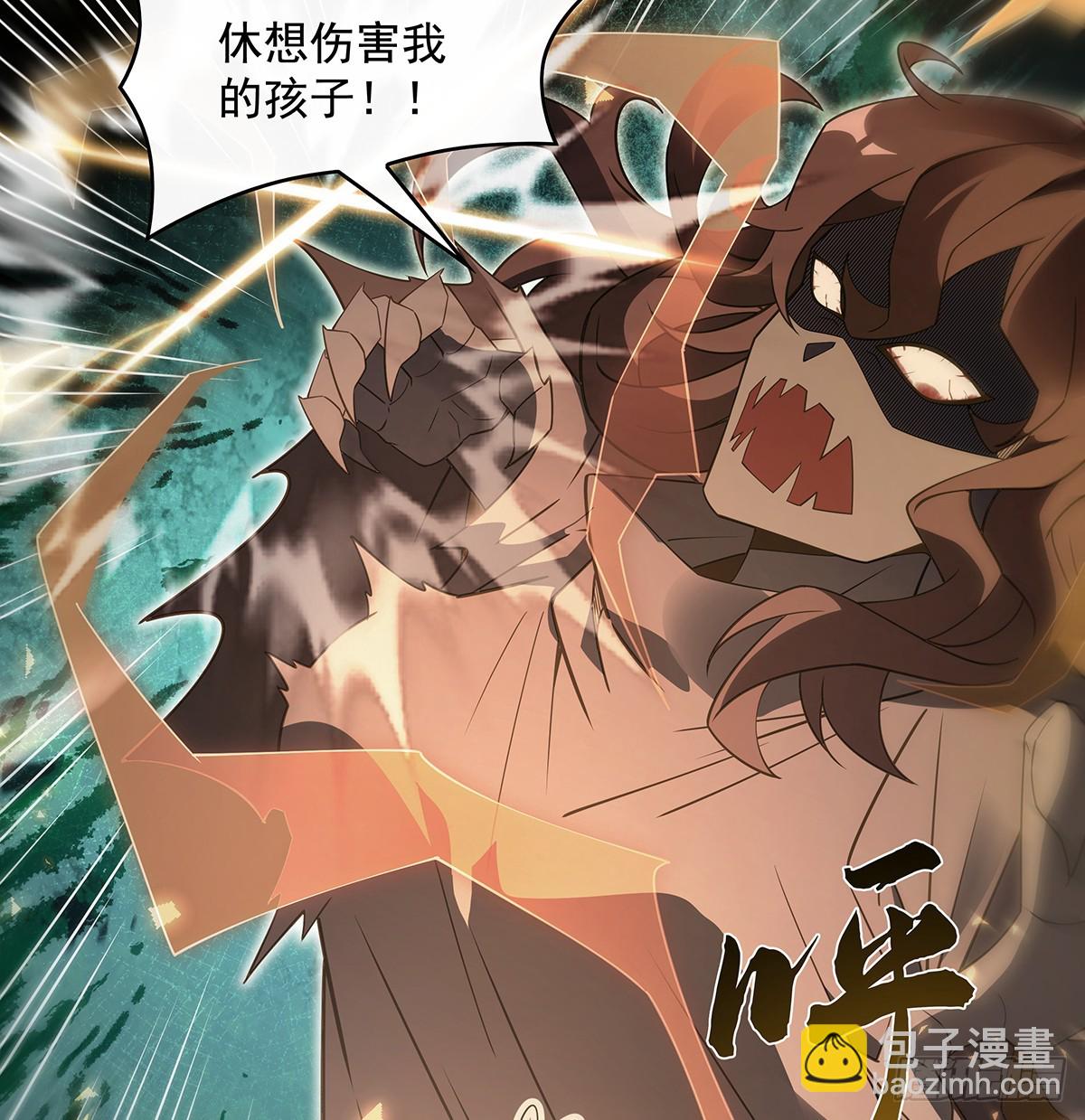 第281话 蝠荫渗透(1/2)-第283话