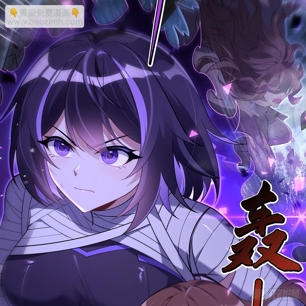第281话 蝠荫渗透(1/2)-第283话