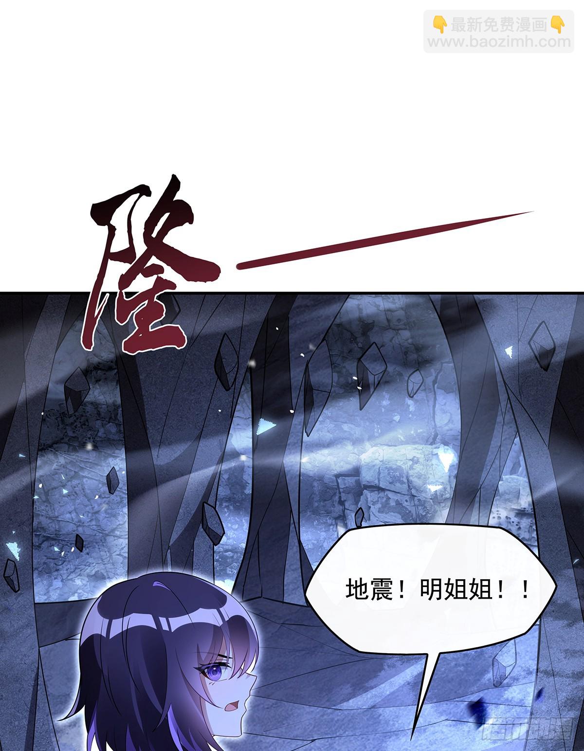 第281话 蝠荫渗透(1/2)-第283话