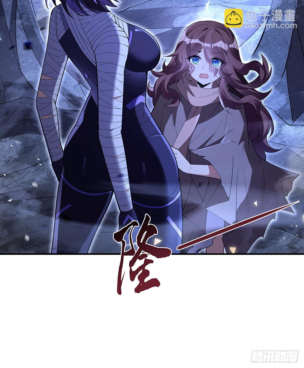 第281话 蝠荫渗透(1/2)-第283话