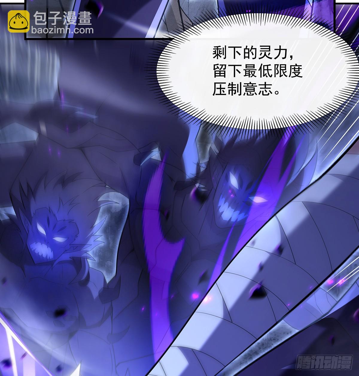 第281话 蝠荫渗透(1/2)-第283话