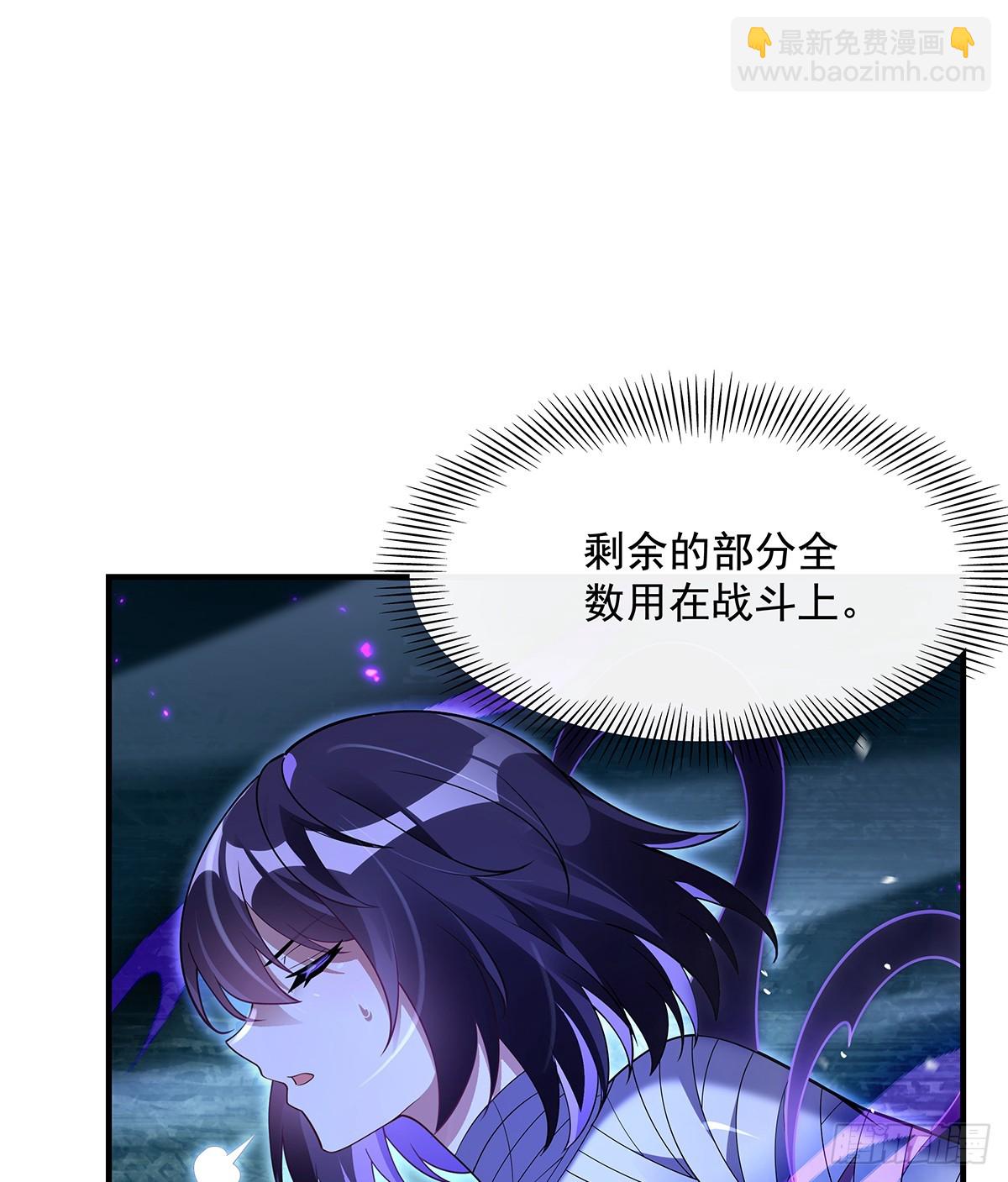 第281话 蝠荫渗透(1/2)-第283话