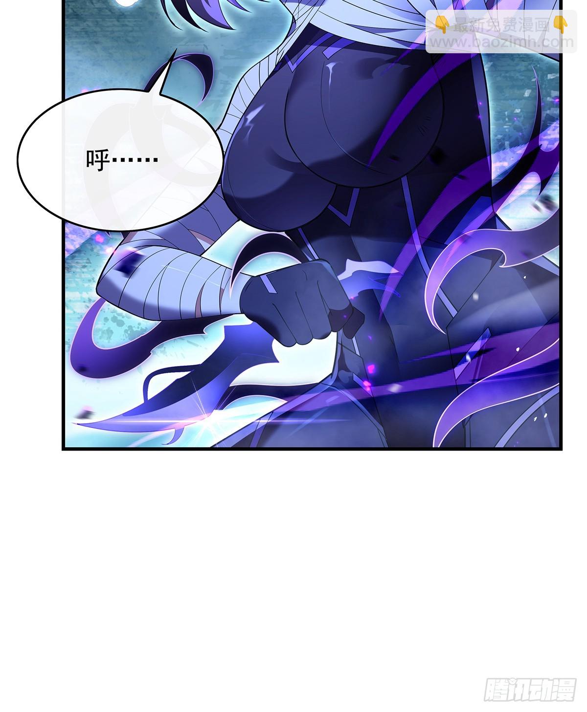 第281话 蝠荫渗透(1/2)-第283话