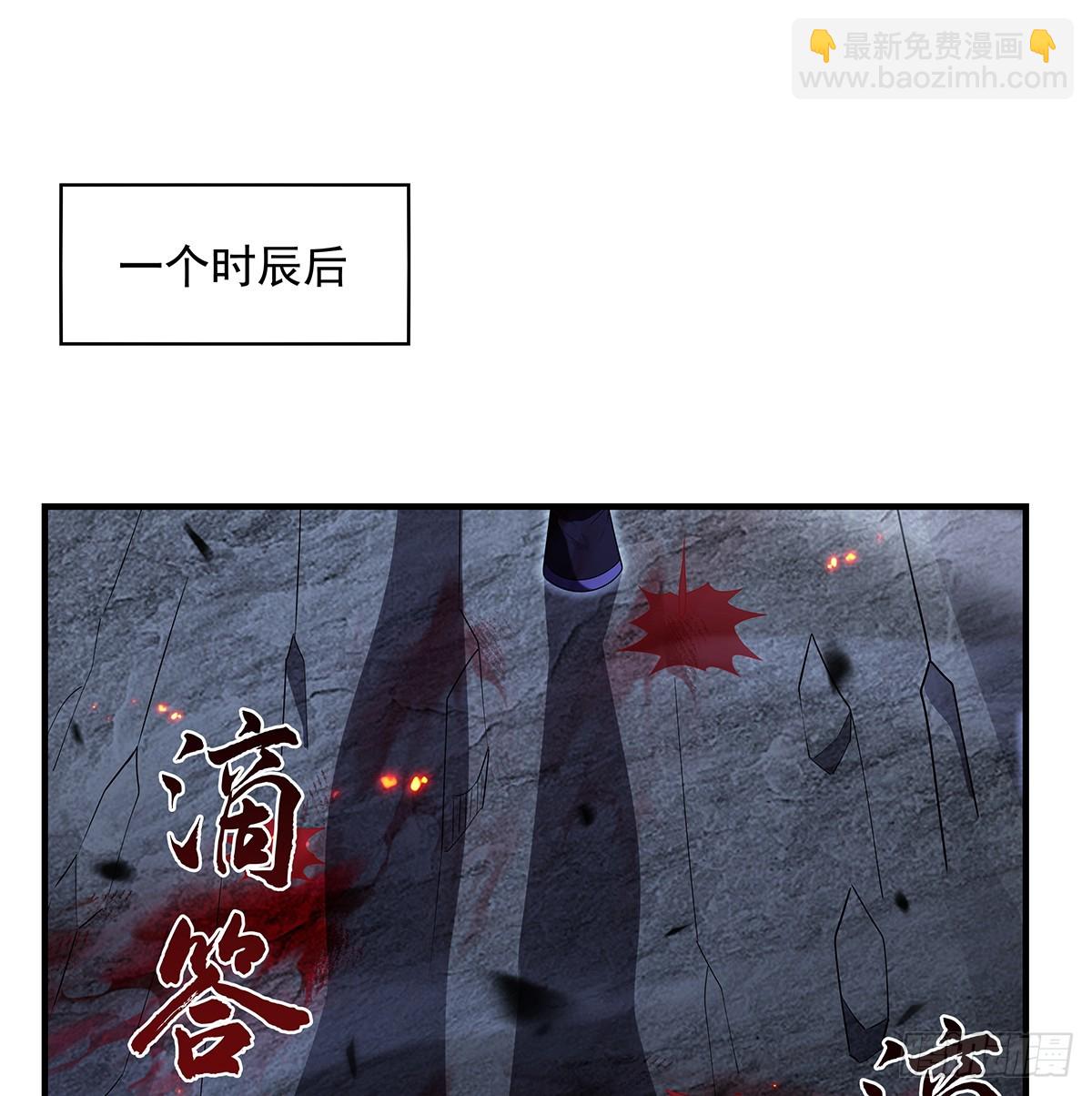 第281话 蝠荫渗透(1/2)-第283话