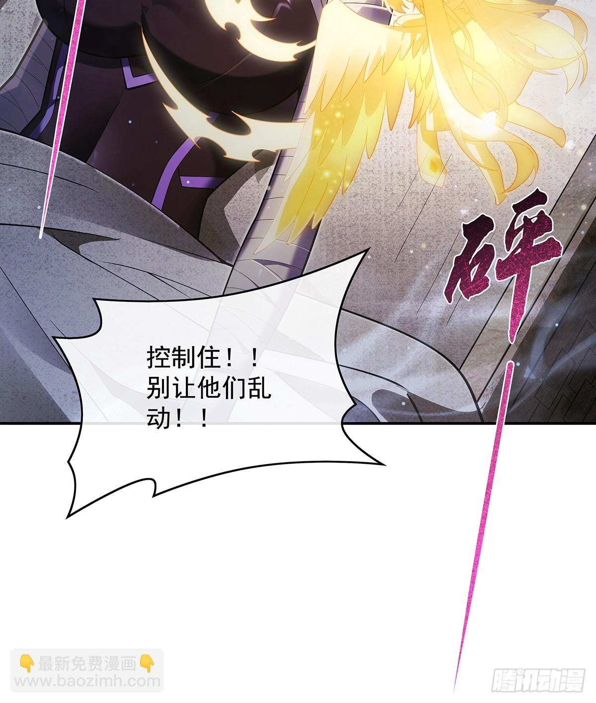 第281话 蝠荫渗透(1/2)-第283话
