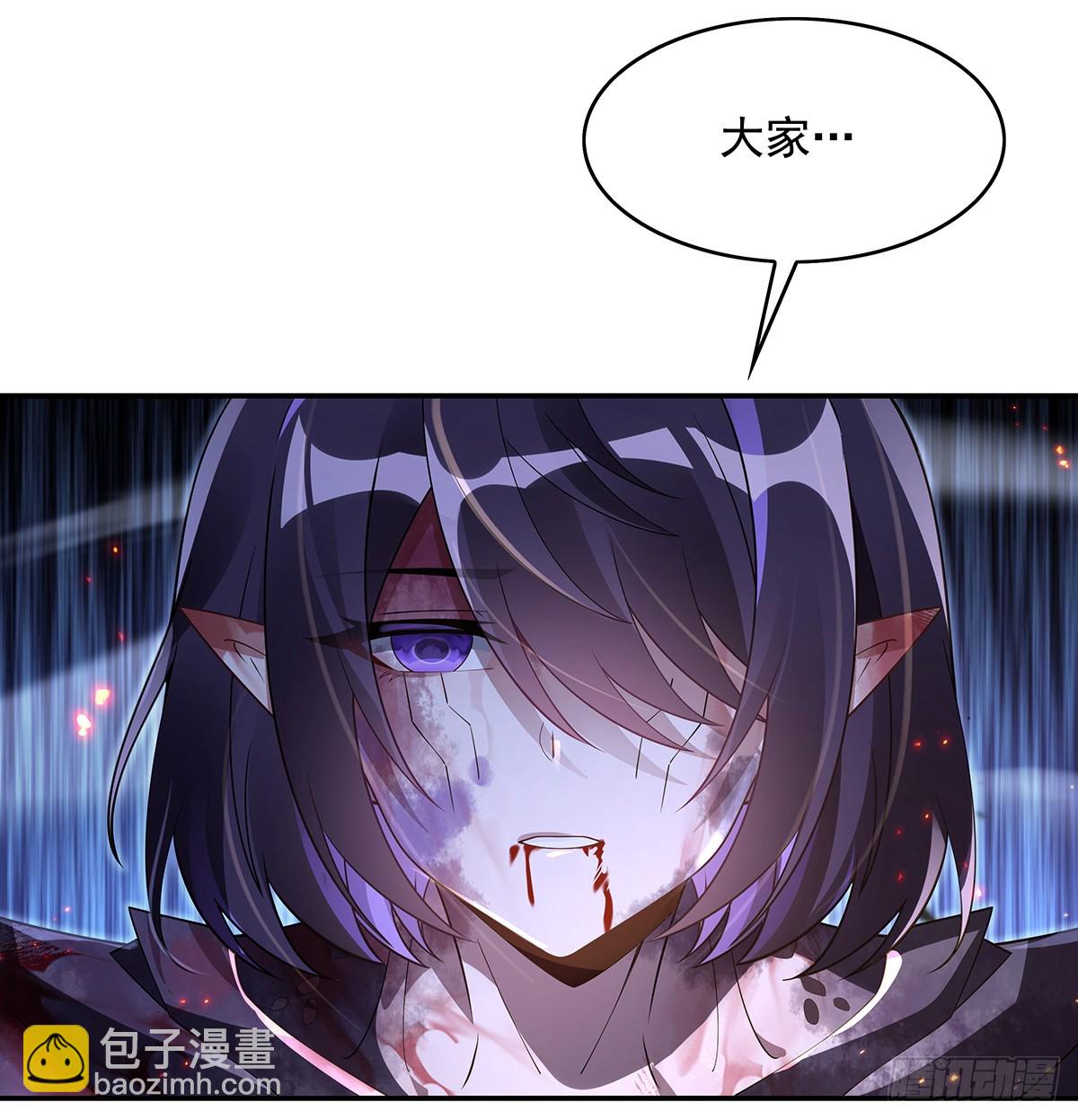 第281话 蝠荫渗透(1/2)-第283话