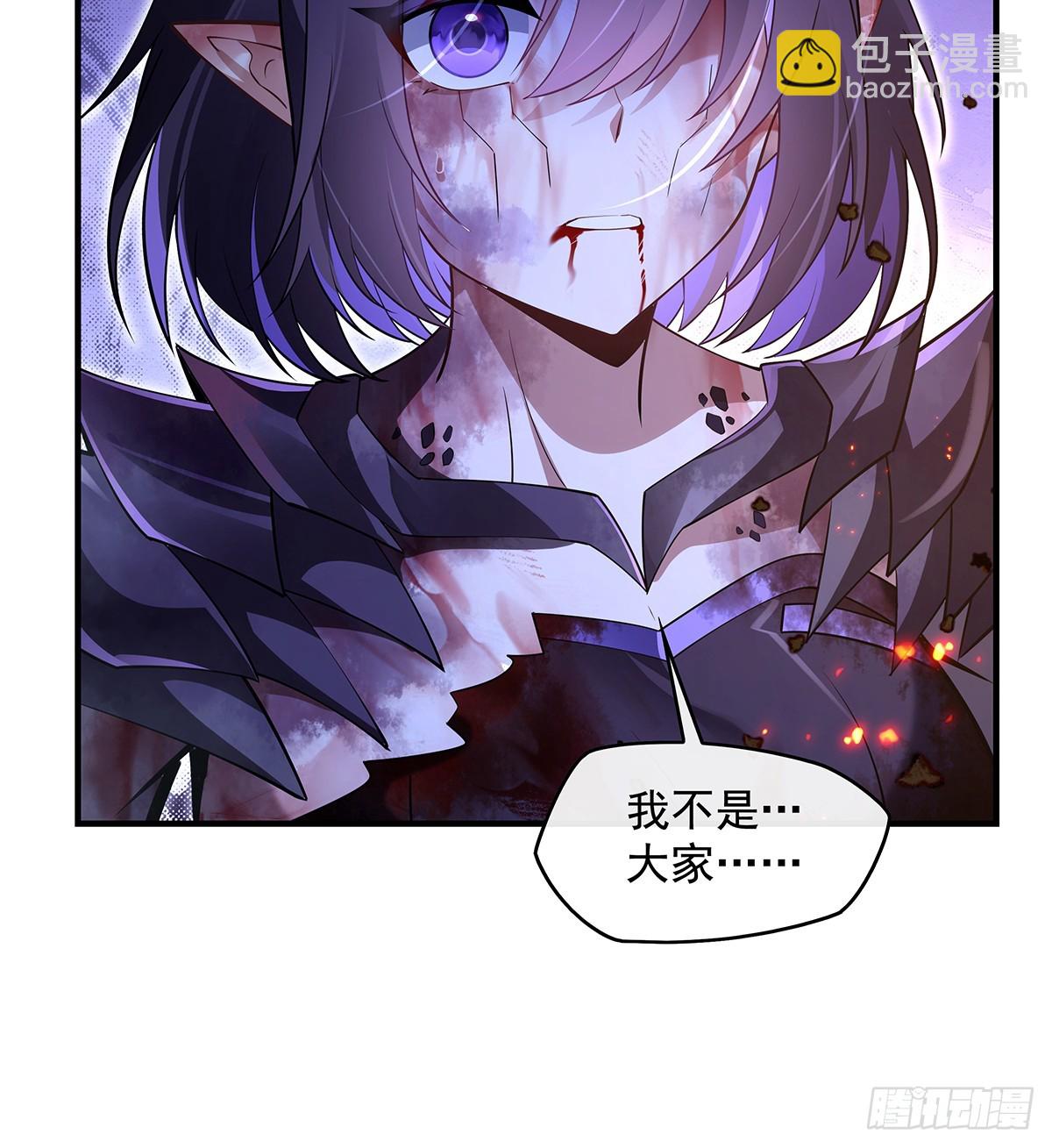 第281话 蝠荫渗透(1/2)-第283话