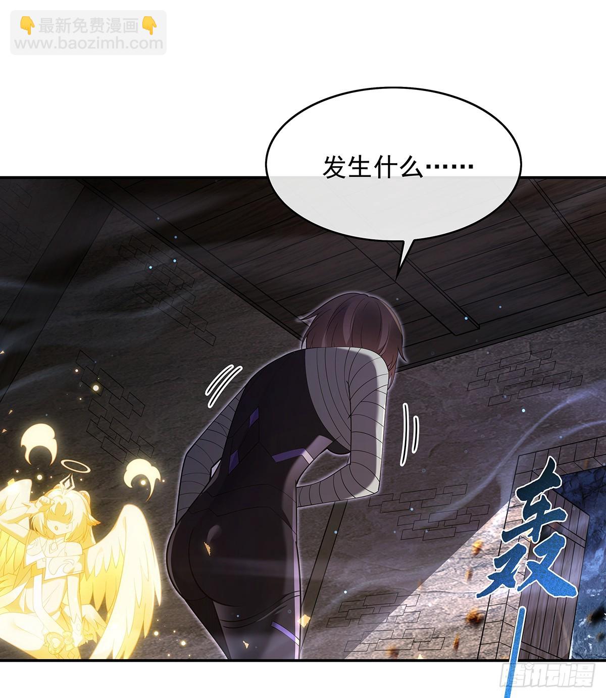 第281话 蝠荫渗透(1/2)-第283话