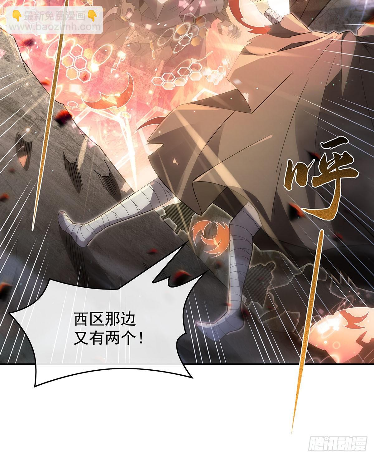 第281话 蝠荫渗透(1/2)-第283话