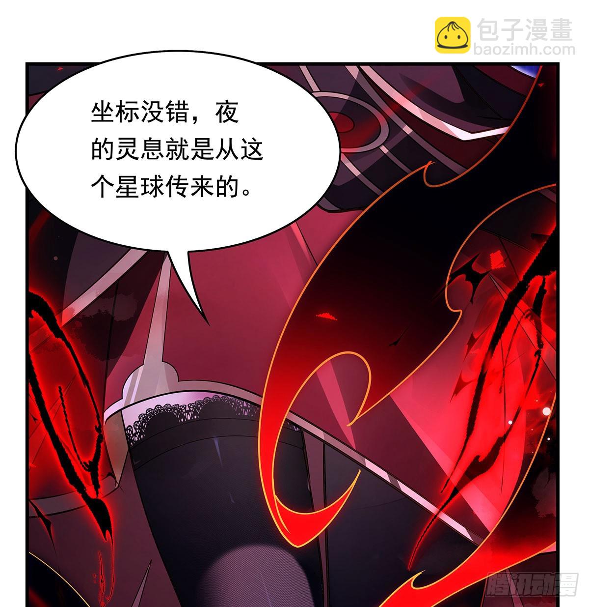 第283话 猎魔令(1/3)-第285话