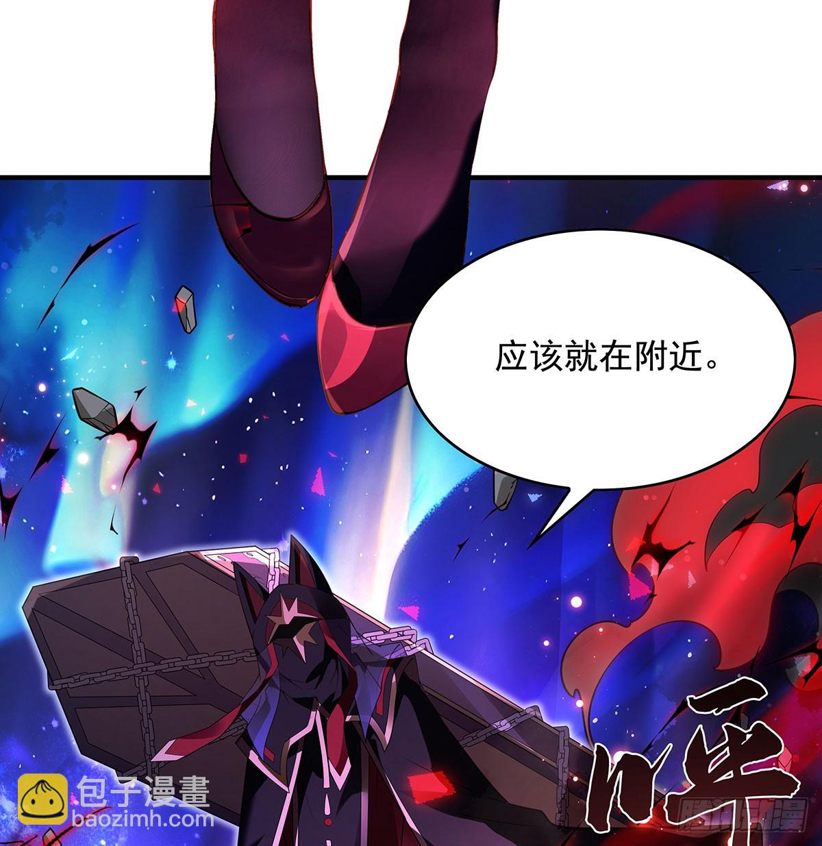 第283话 猎魔令(1/3)-第285话