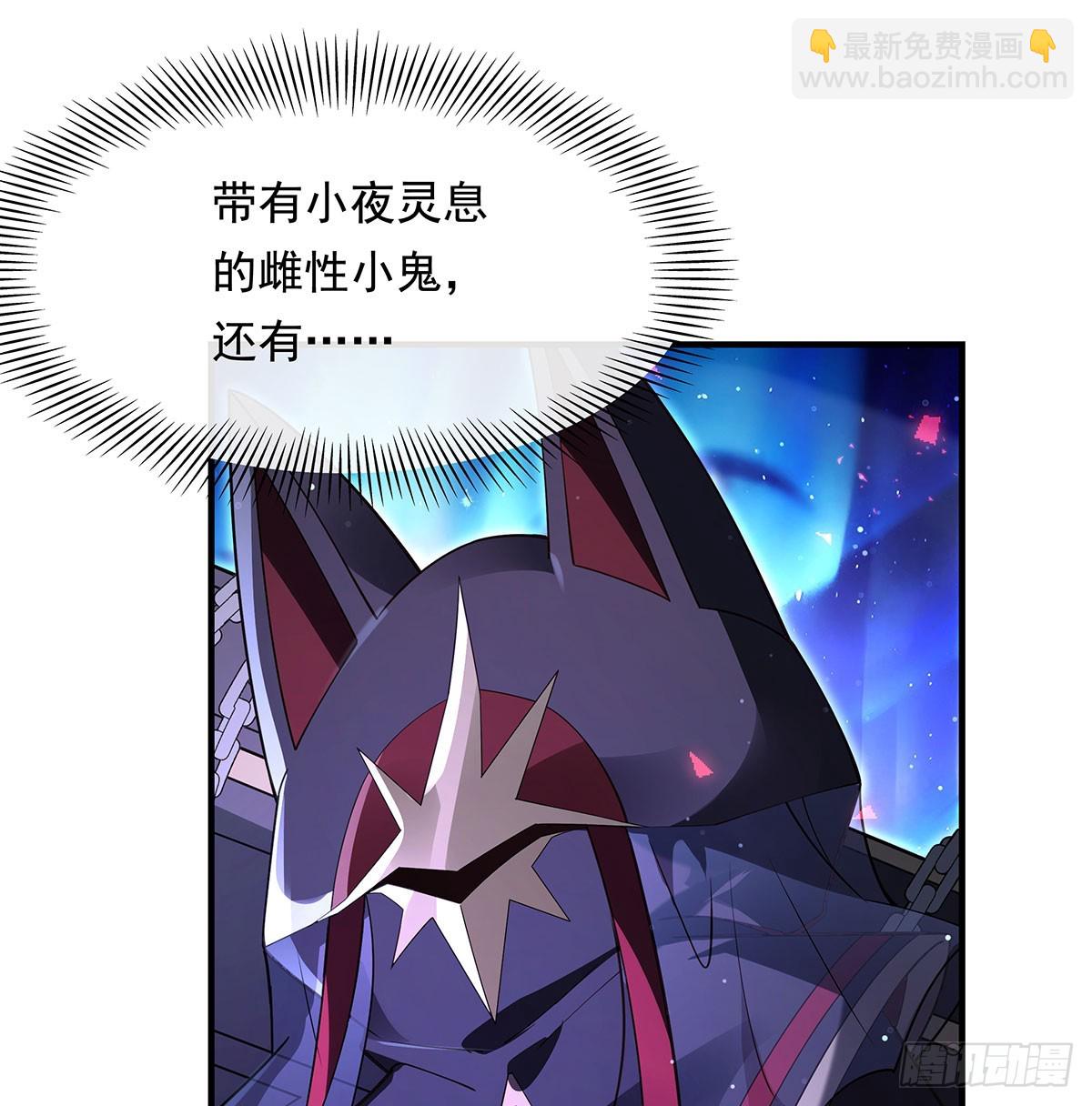 第283话 猎魔令(1/3)-第285话