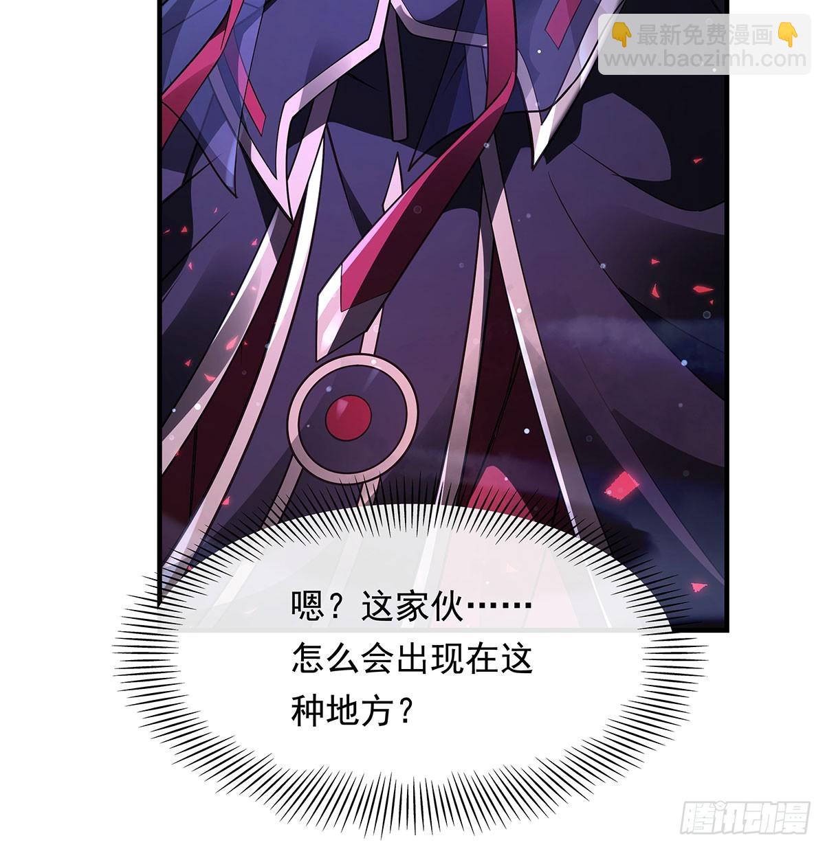 第283话 猎魔令(1/3)-第285话