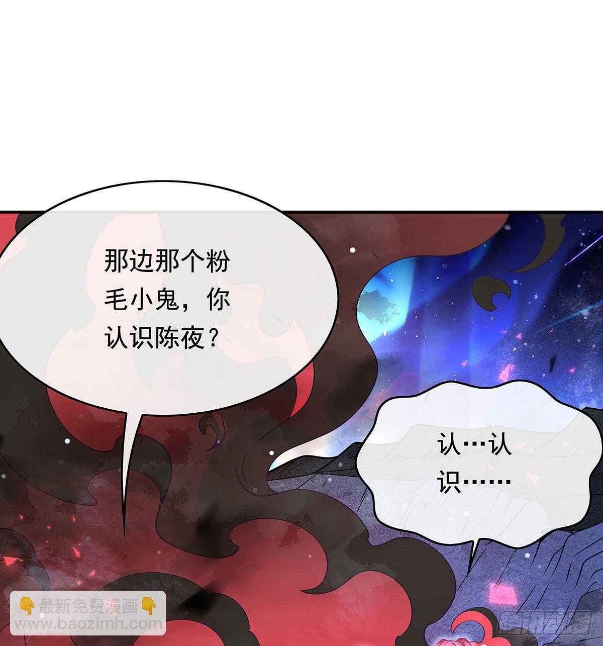 第283话 猎魔令(1/3)-第285话