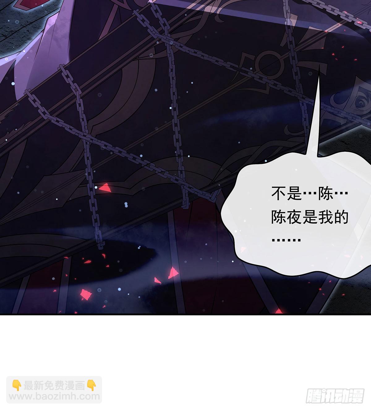 第283话 猎魔令(1/3)-第285话