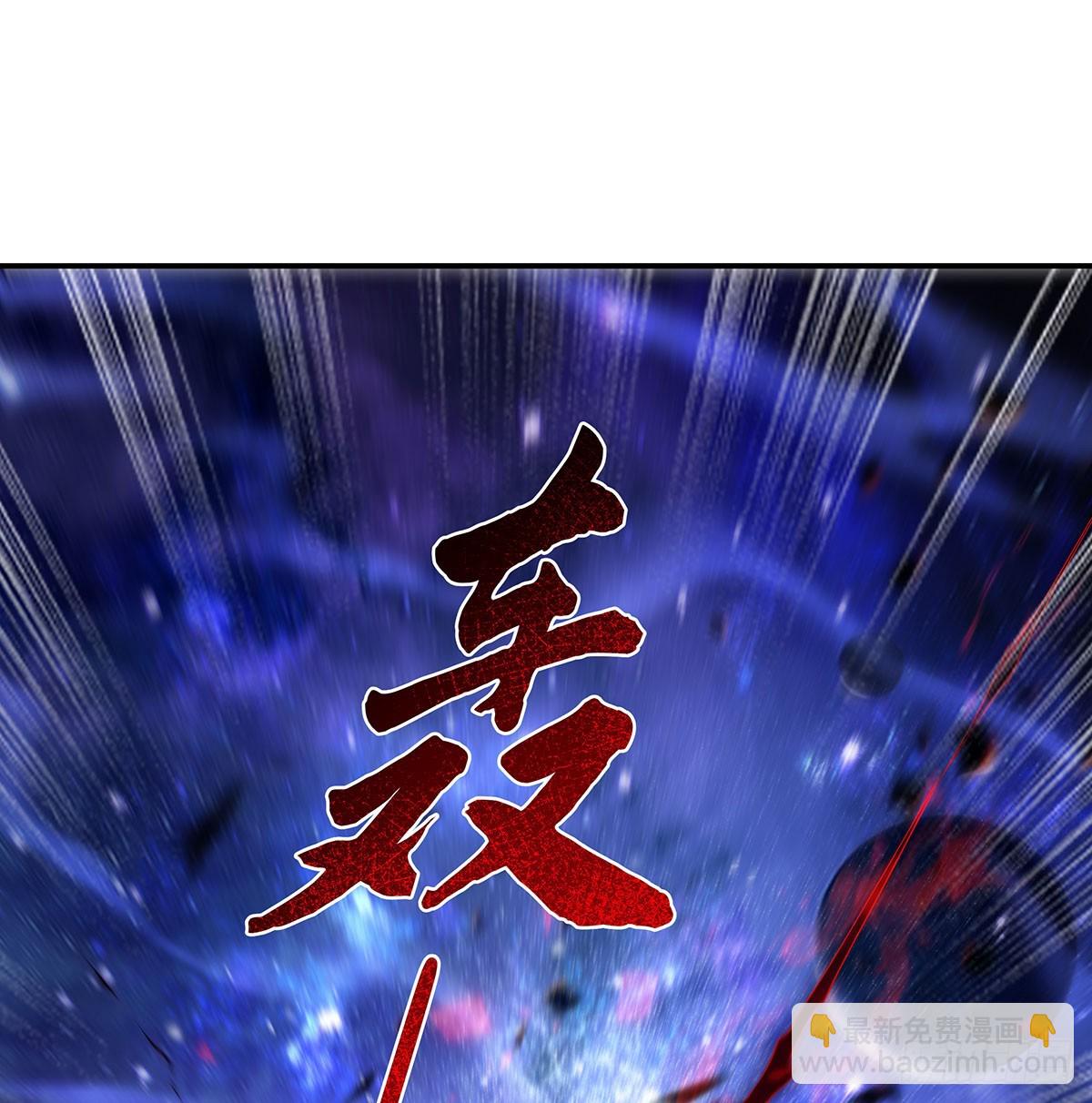 第283话 猎魔令(1/3)-第285话