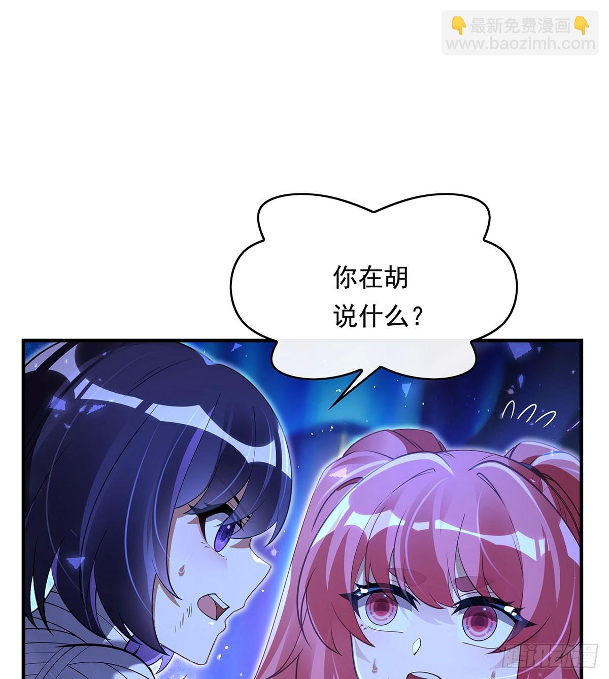 第283话 猎魔令(1/3)-第285话