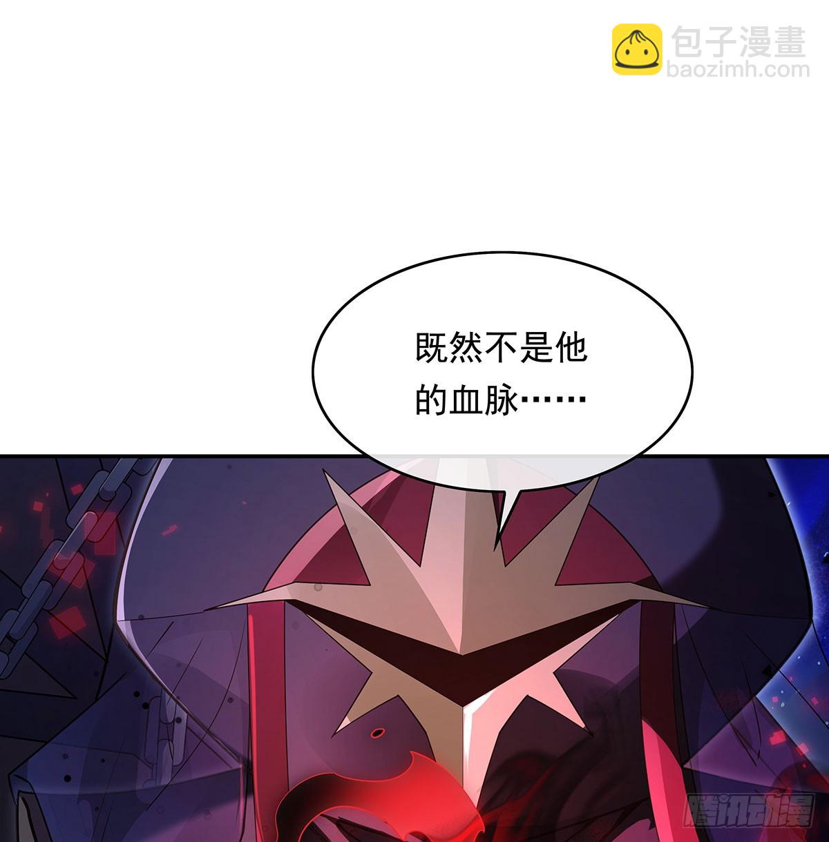 第283话 猎魔令(1/3)-第285话