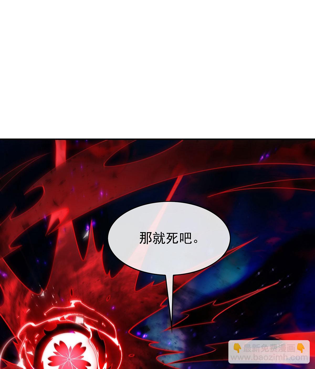 第283话 猎魔令(1/3)-第285话
