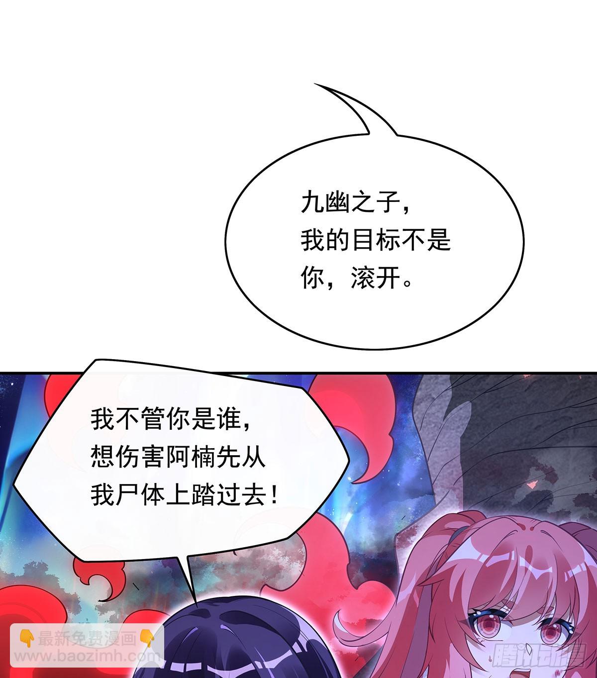 第283话 猎魔令(1/3)-第285话