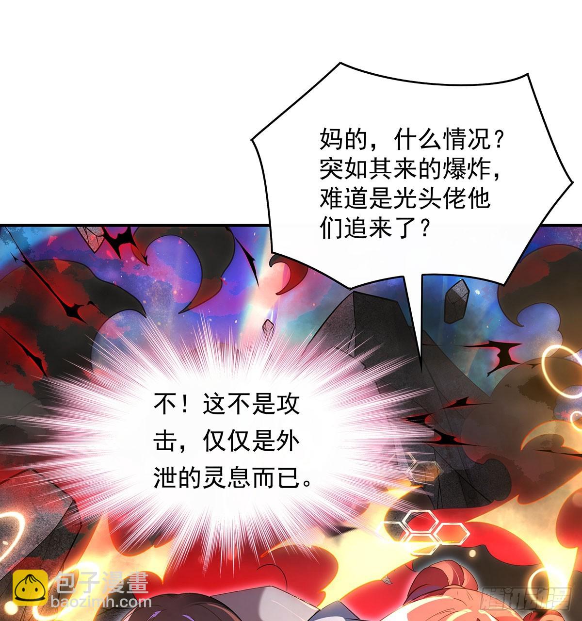 第283话 猎魔令(1/3)-第285话
