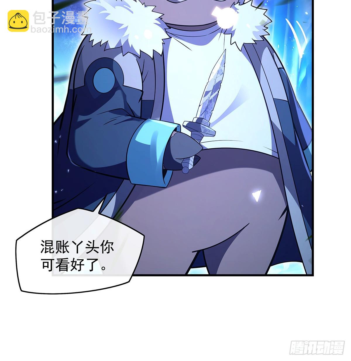 第285话 华夏神州兵主大权(1/2)-第287话