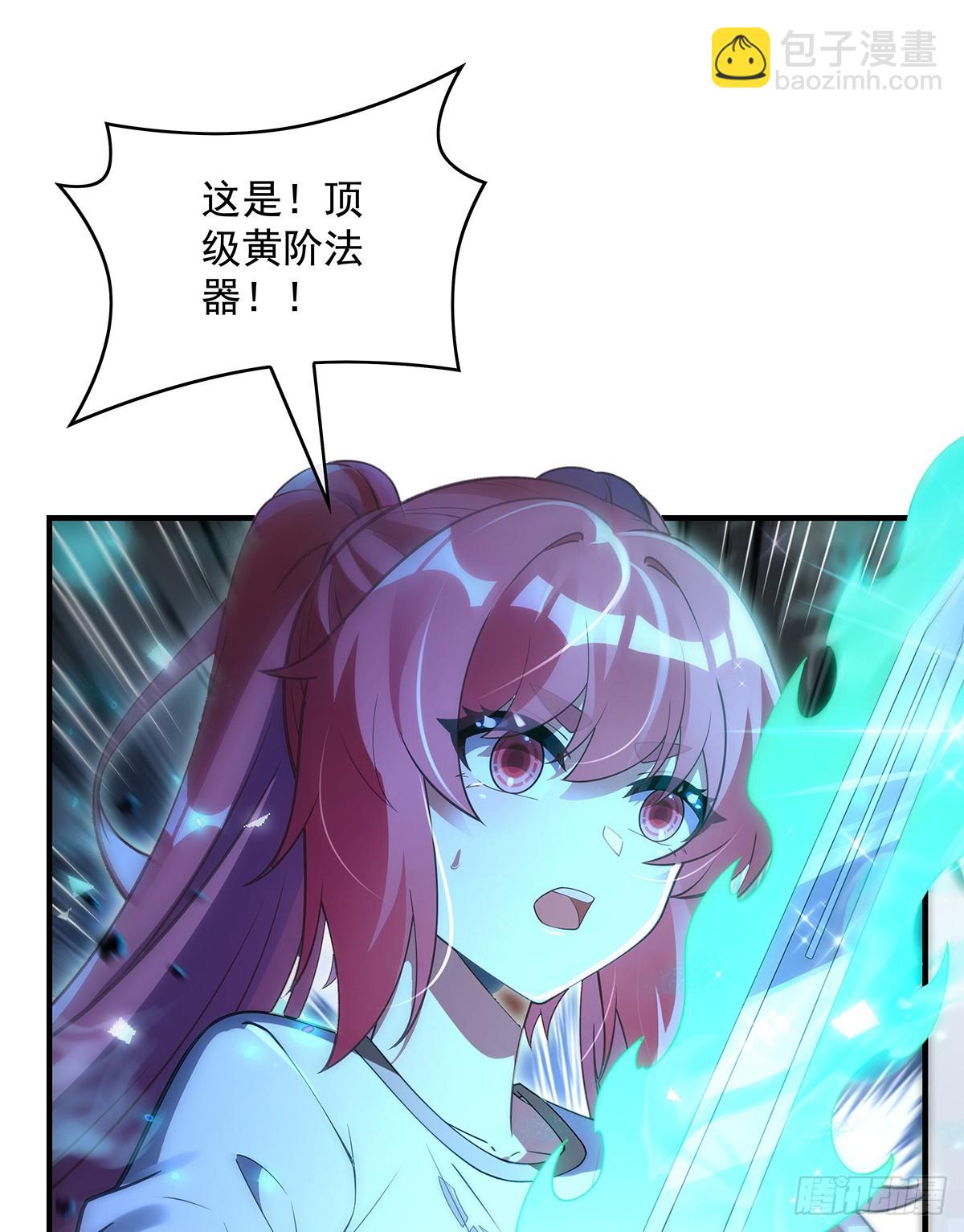 第285话 华夏神州兵主大权(1/2)-第287话