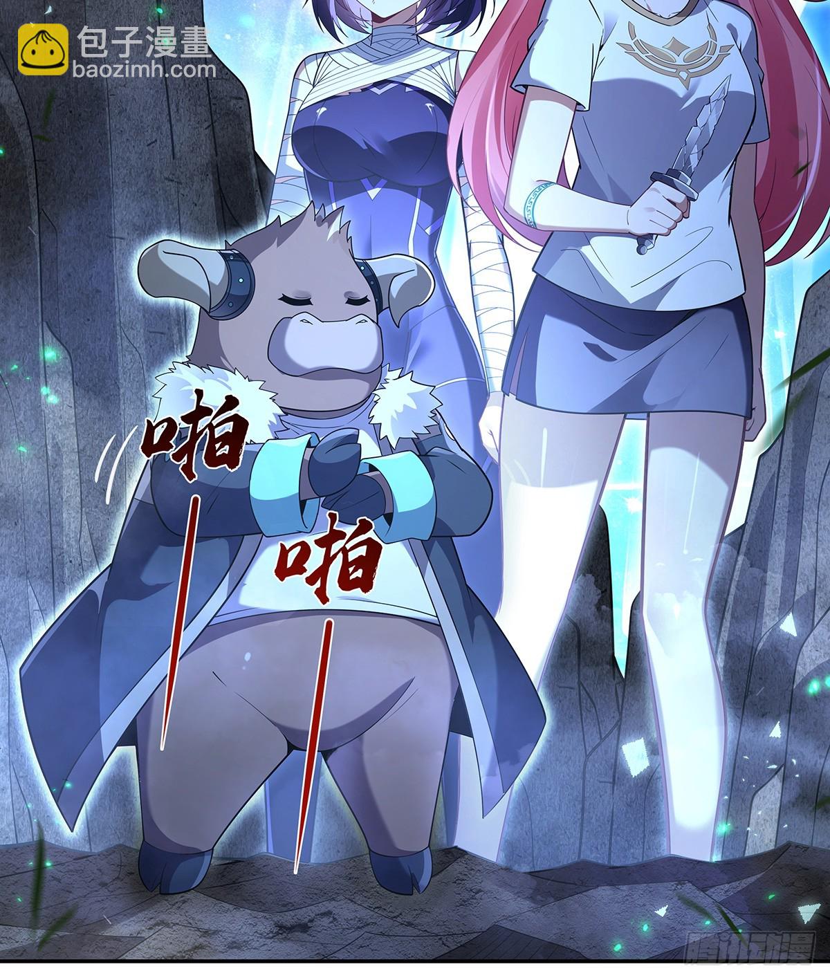 第285话 华夏神州兵主大权(1/2)-第287话