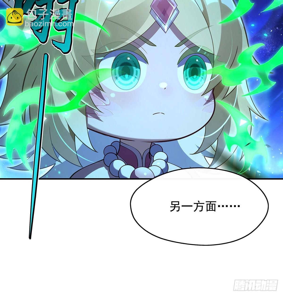 第285话 华夏神州兵主大权(1/2)-第287话