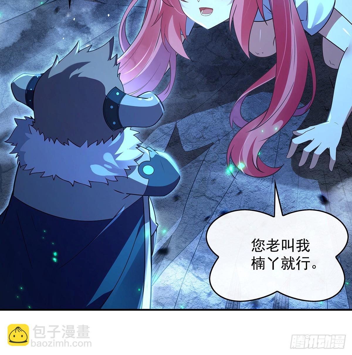 第285话 华夏神州兵主大权(1/2)-第287话