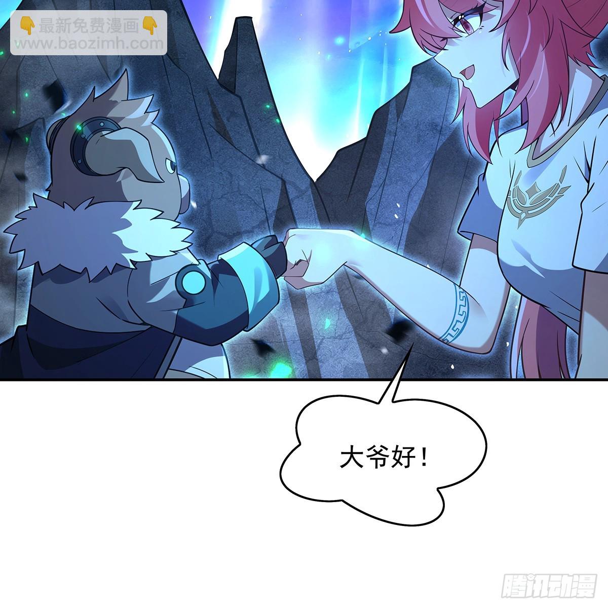 第285话 华夏神州兵主大权(1/2)-第287话