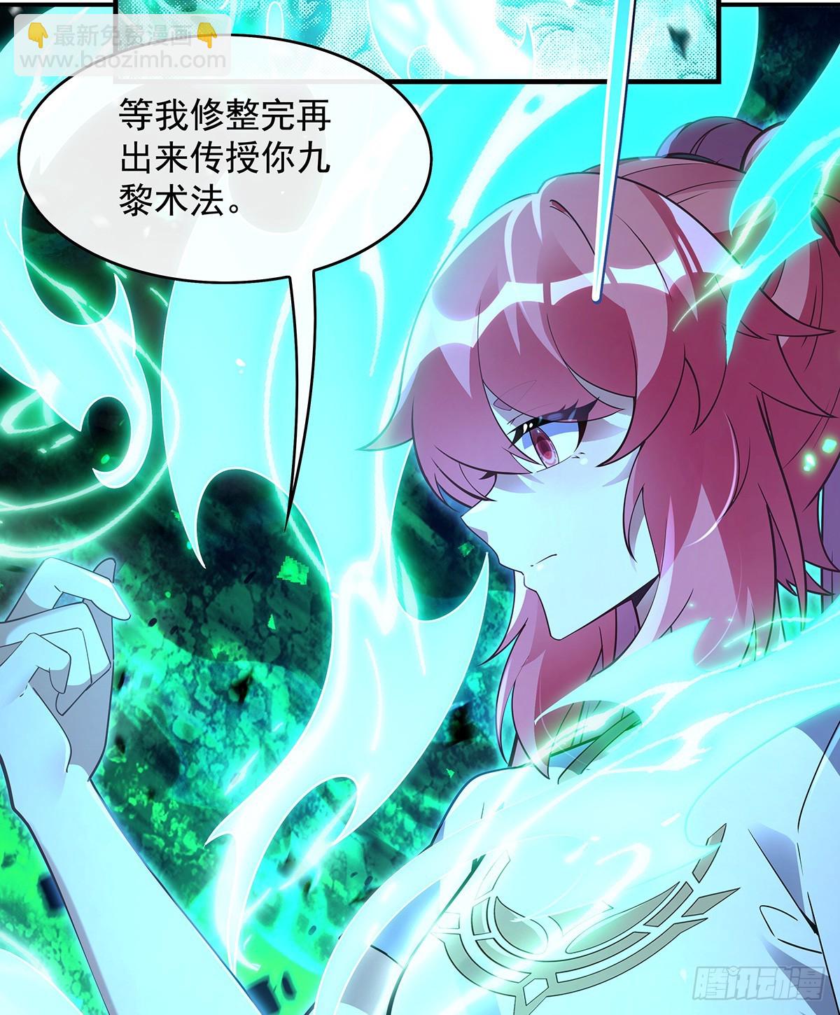 第285话 华夏神州兵主大权(1/2)-第287话